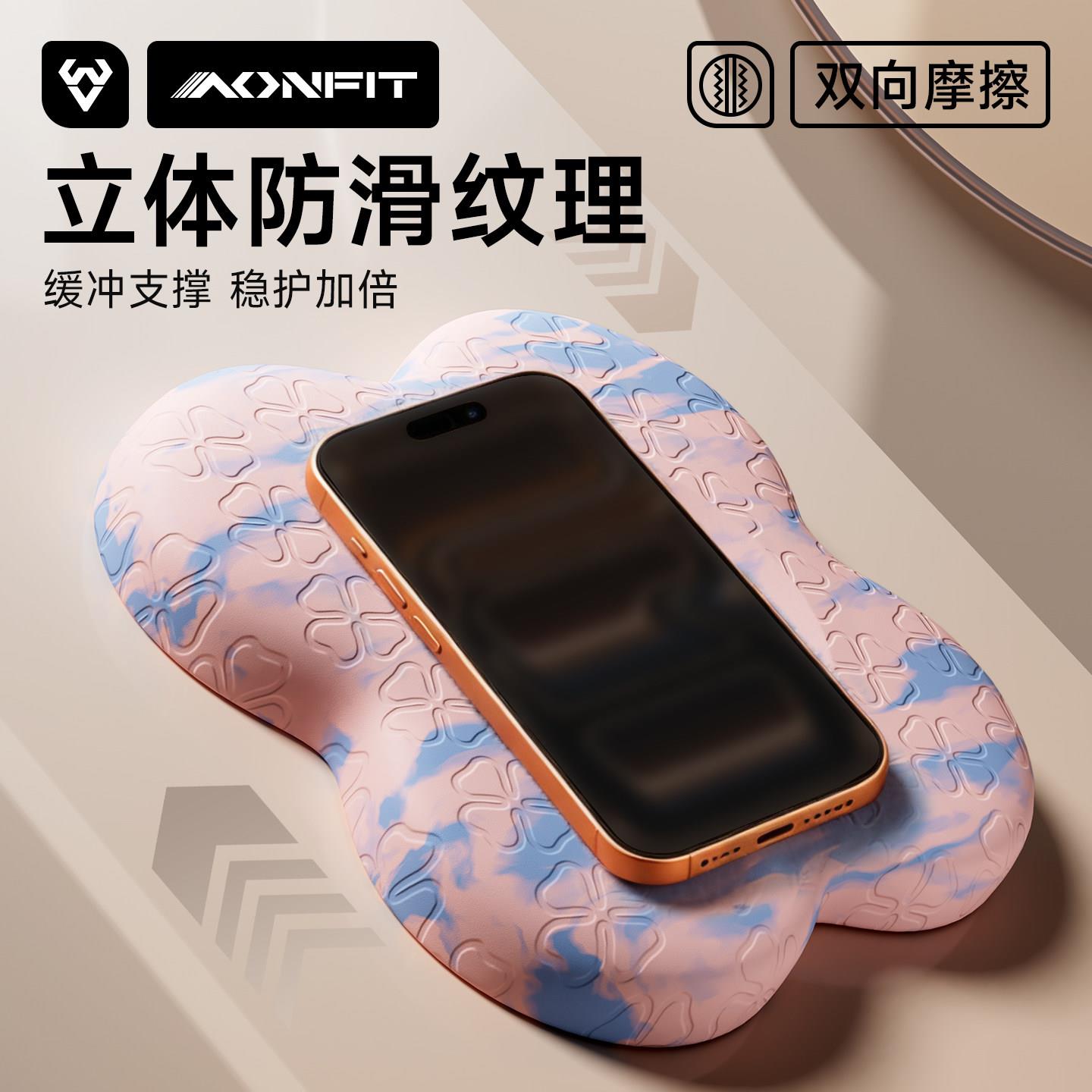 平板支垫护肘垫跪加撑厚保防滑瑜伽关节膝盖护垫垫ATPP2603跪的容