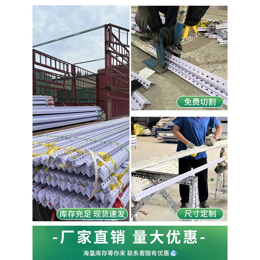 可制架角钢组装仓库置物多层角铁支钢材超货市SJX架子三角铁定架