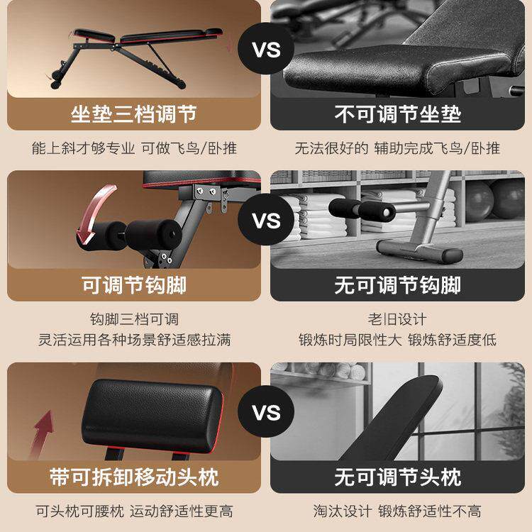 哑凳卧推健身椅男士用家铃用健身助仰卧起坐辅器材飞鸟商多功能健