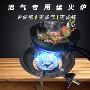 农村沼气灶沼气沼猛火灶气气气沼气饭锅灶沼配件沼气炉头台式燃家