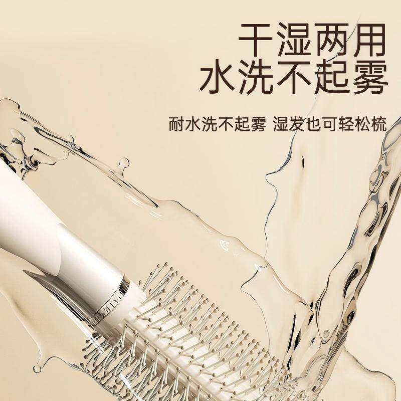 u索朗Snlum女发梳HSP12309子滚筒梳蓬松颅顶士家用吹头发卷美发造