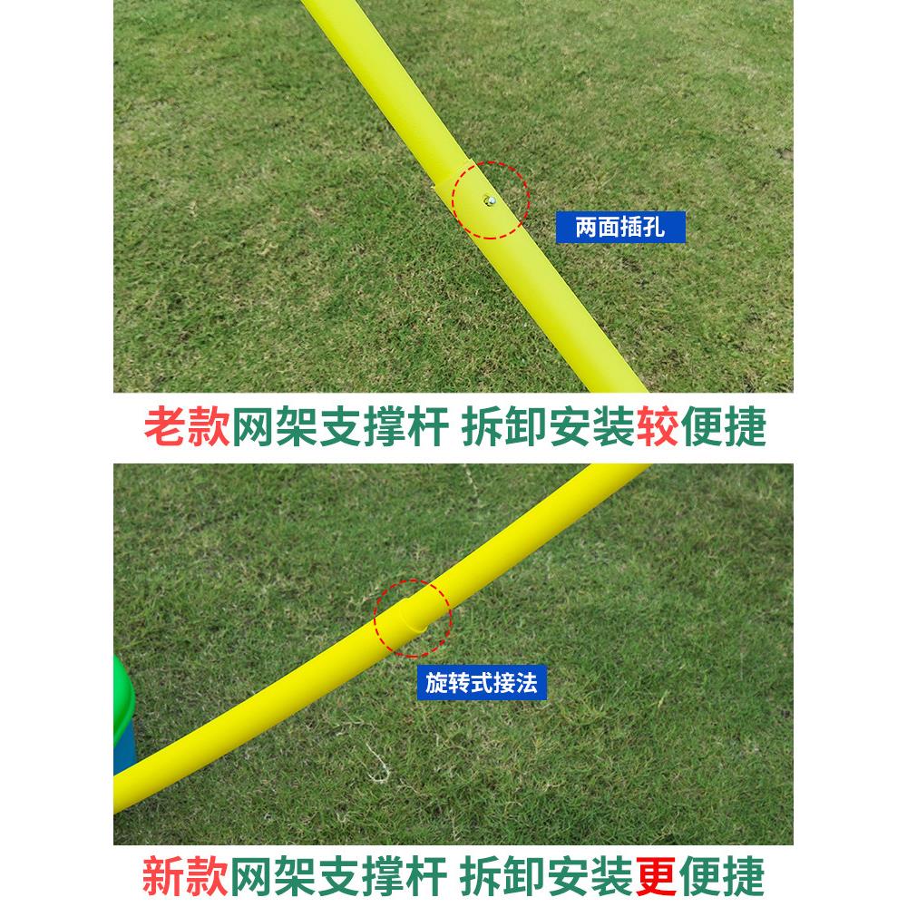 羽毛网可携简式网架家用训练支bxw架户外球易移动标折准叠式快开