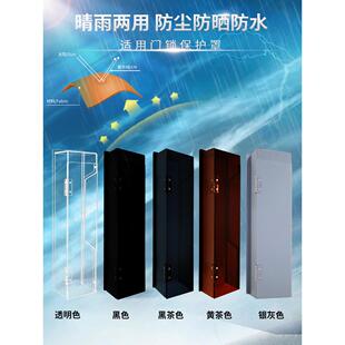 定制指纹锁晶彩防盖门锁护盖水户电子锁雨盖外密码锁防护防晒防防