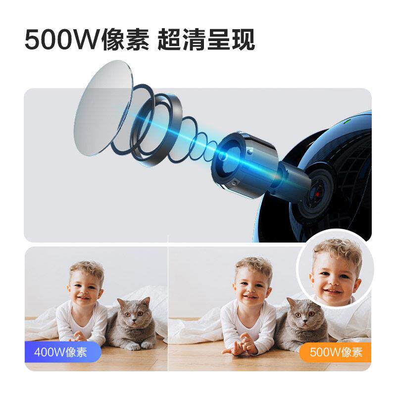 2DPro800万家摄像头远程手用机360高/乐清智能室S内物摄宠影监控