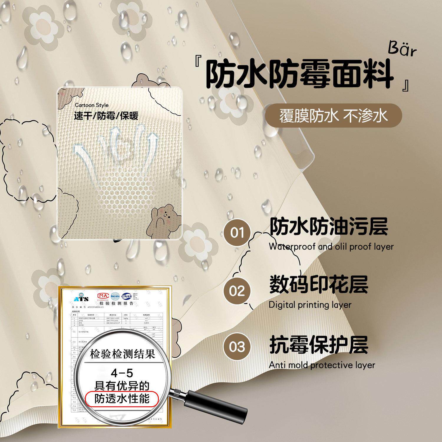 化帘妆室帘洗澡隔断窗浴室防水浴帘免打孔防霉淋浴水元气小熊布窗