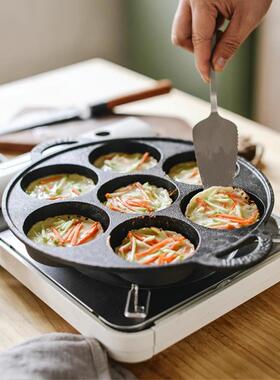 七孔煎锅蛋铸鸡汉堡机粘加深煎蛋模具家KITCHEN 用不平底铁锅无涂