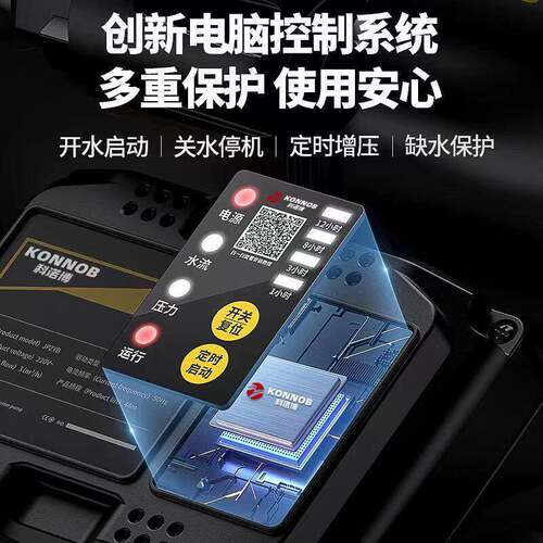 泵静音自吸泵家用阳全自增动自KONNOB\/来水抽水压泵太能压力管道