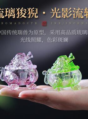 狻猊琉指尖琉璃璃香炉迷你香插创意件家茶用禅意盘香炉桌装纯手饰