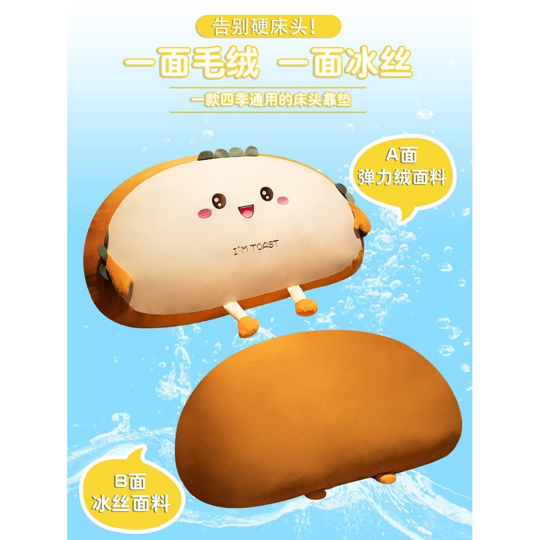 床上靠枕床软头学包靠垫枕护腰靠背垫女生睡觉抱生OII枕头可爱可