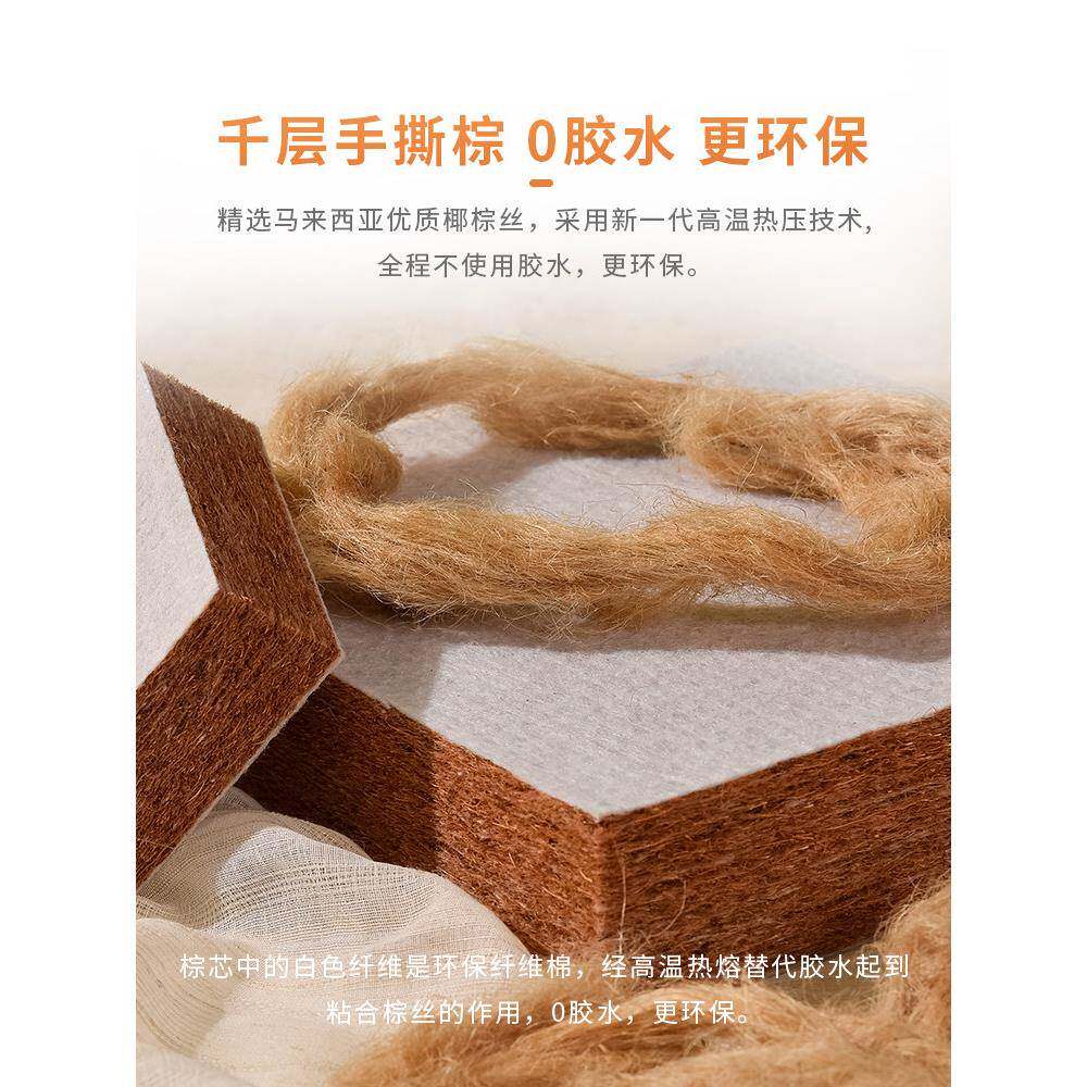 家天庭卧室十大然椰棕官品432方牌床5垫硬而薄1.米榻榻米床垫可定