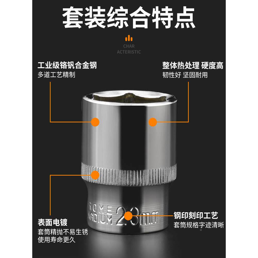 套筒扳手组合套工装换轮胎具丁加长杆t型形外六角棘轮字8/m10/17m