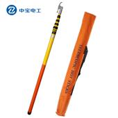 中宝接电缩工高压开杆绝缘杆中宝电工操作杆伸制动杆绝缘杆槽地杆