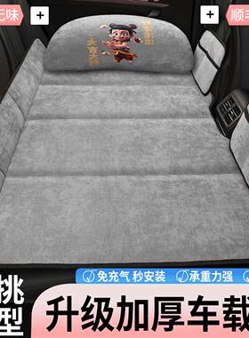 S睡kodaPR汽后排睡垫车载折叠车床垫车内长途自驾9194O觉神器