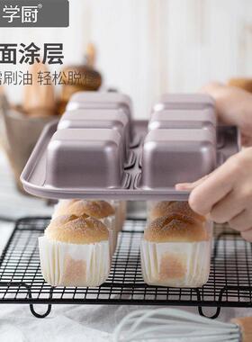 学迷你6包连杯芬模具小蛋糕小面WK9150模家用烤箱烘厨焙玛模具