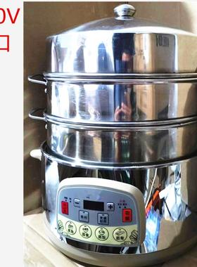 11盅0V220V口电防蒸笼蒸汽锅不锈钢竹商家用电炖智能出39944干烧