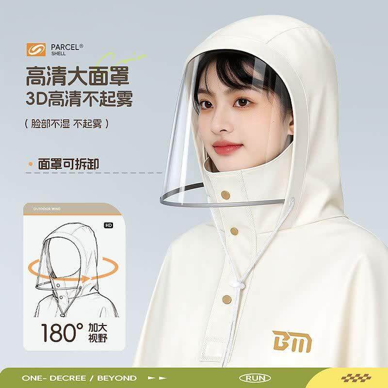 电暴动车雨衣男女加加厚护大长版LMP-ZYH3全身防雨骑行专用脸雨披