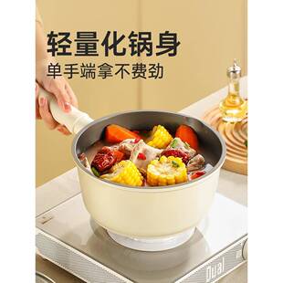 大钛白COOKER K奶锅不粘锅锅婴儿辅食家用热奶皇煮炊面锅带蒸笼电