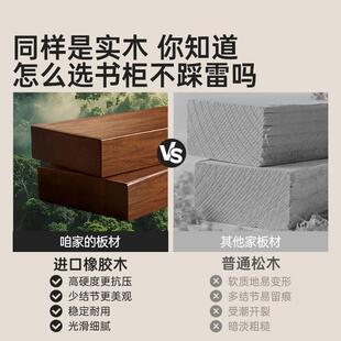 实木书储柜一体书柜架落地置物物架56769收防尘纳柜学生家用中古