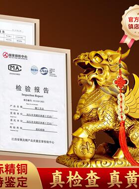 铜J0208麟摆件一对纯黄铜八品卦母客厅玄关装饰店铺开业送礼麒入