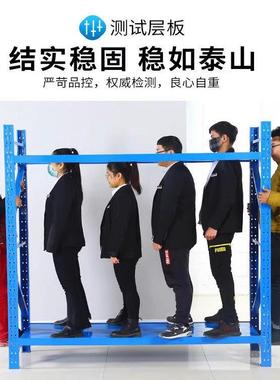 货架仓库储重型货架展示架仓货物架由组合RFJ多层架置物子家用自