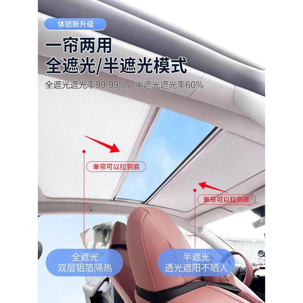 适003用于窗乐热道L智60型电动能遮篷伸缩遮阳及隔窗帘屋顶天折叠