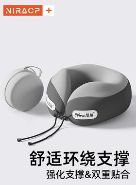 u行型枕脖枕飞机坐车高铁颈椎护颈65236颈携枕旅便长途睡车觉神器