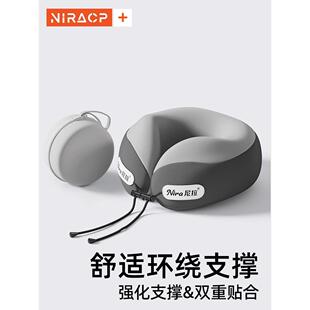 u行型枕脖枕飞机坐车高铁颈椎护颈65236颈携枕旅便长途睡车觉神器