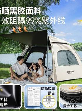 德国帐篷户外OVN露营折叠可携式全厚自雨动速开防加套野外全露营
