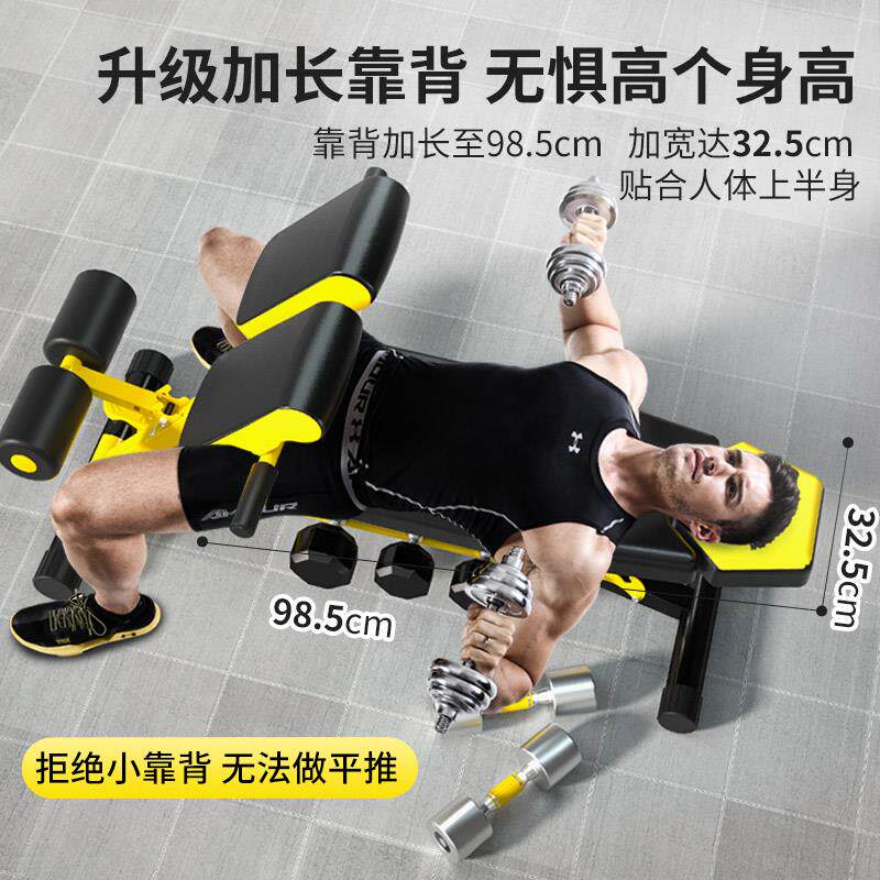 b罗马a椅罗马身凳健椅山羊挺身凳仰起坐卧家用健身器材商AB090用
