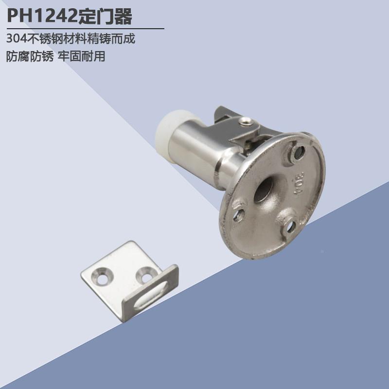 xiin304不a防锈钢船用防风门吸撞防晃门顶门碰游艇弹簧定门器门挡