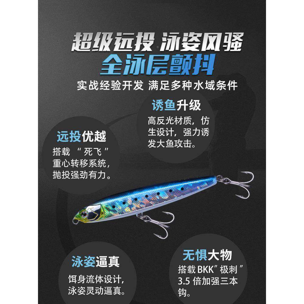 EWE鬼飞代沉水铅笔路二亚饵鬼飞二代超嘴远投翘路鳡鱼海鲈军鱼亚,户外/登山/野营/旅行用品,路亚饵,淘宝优惠券,粉丝福利购,淘宝优惠卷