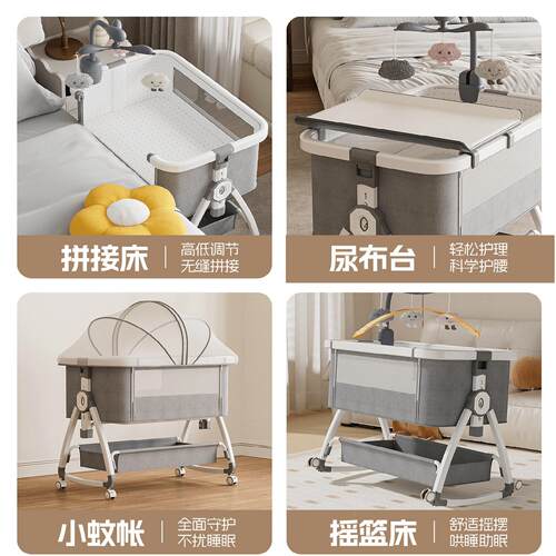 婴儿床接大床可床移动宝宝多功能可折叠摇668篮拼新生床儿便携式