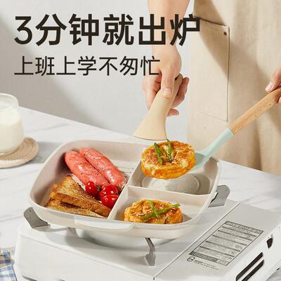 炊汉大皇不脏锅鸡COOKER K蛋堡粘平底锅家用煎锅不早餐锅锅煎饼锅