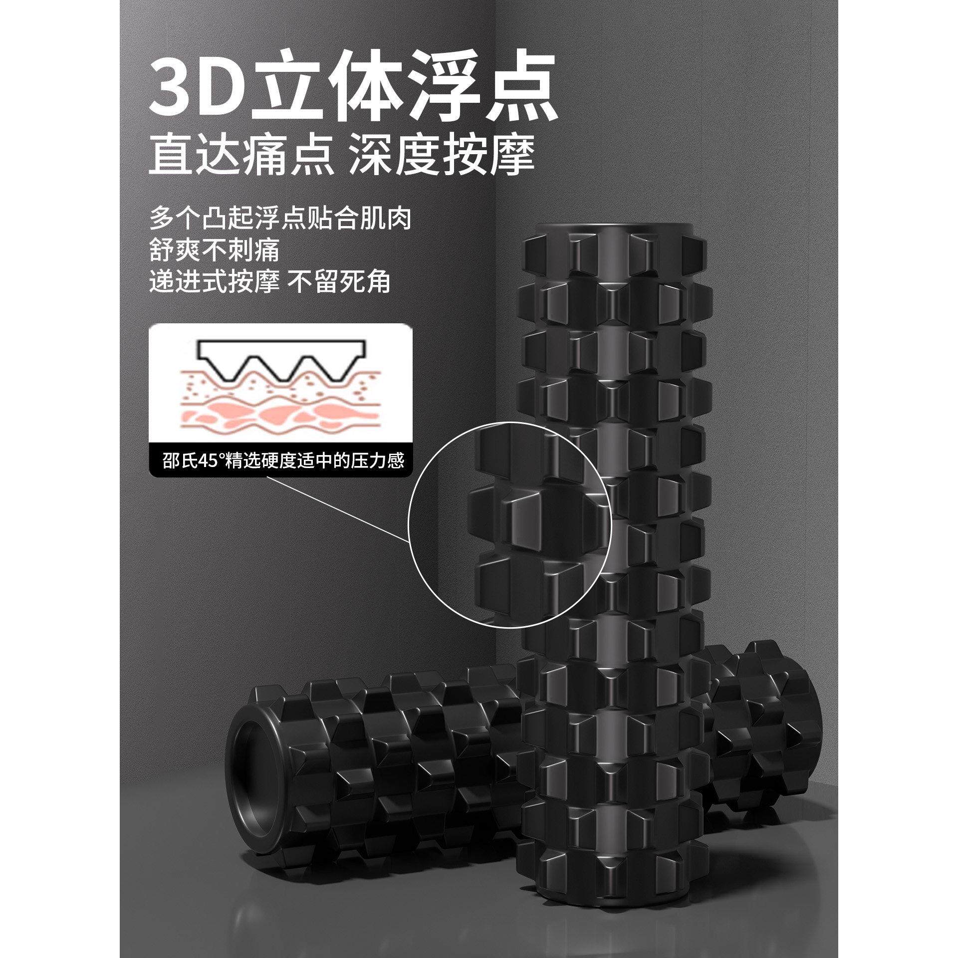 实放心泡轴肌肉松专业滚轴男士健按摩身滚轮狼牙沫棒滚背SW-25-8-