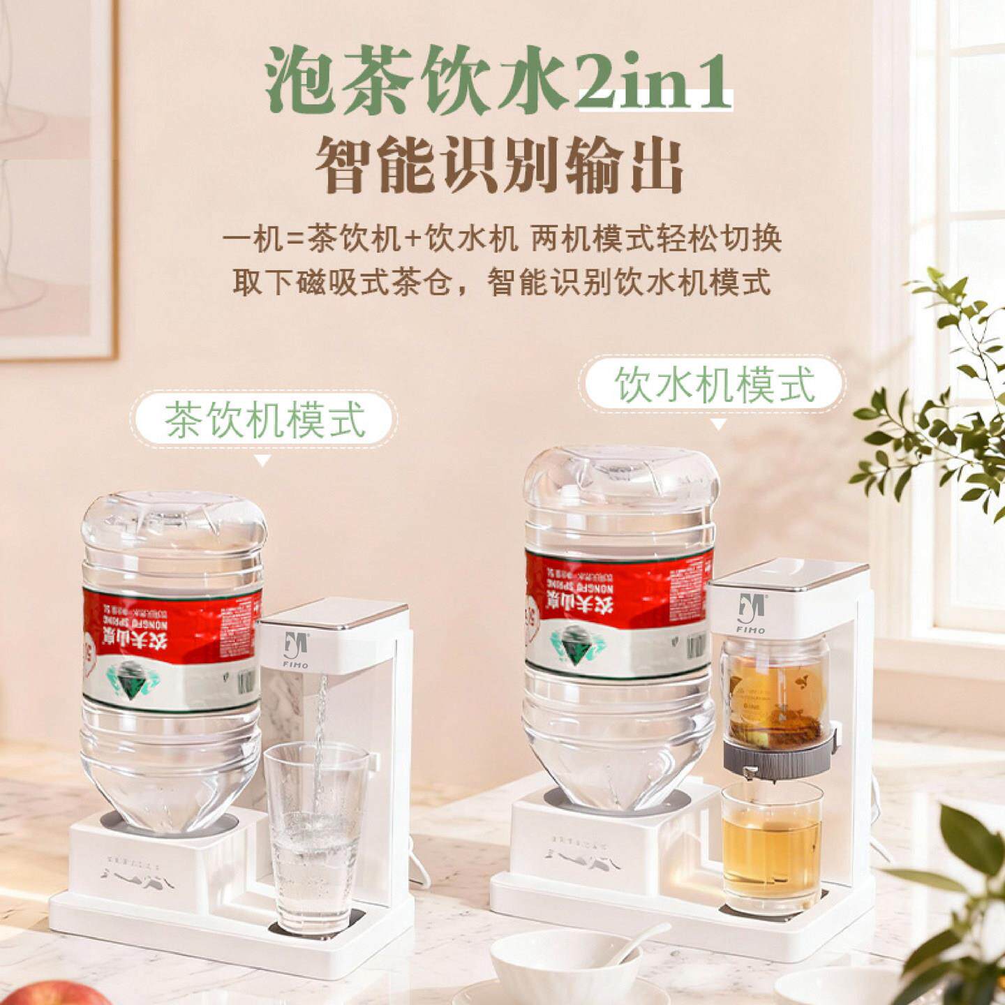 瞬热饮装水机热桌面台式小型家用桶水抽器加一T-K207水体直饮机自