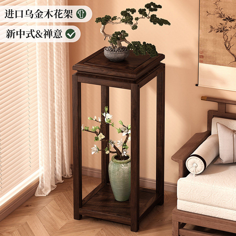 花架客厅落地置物架实木多层花台