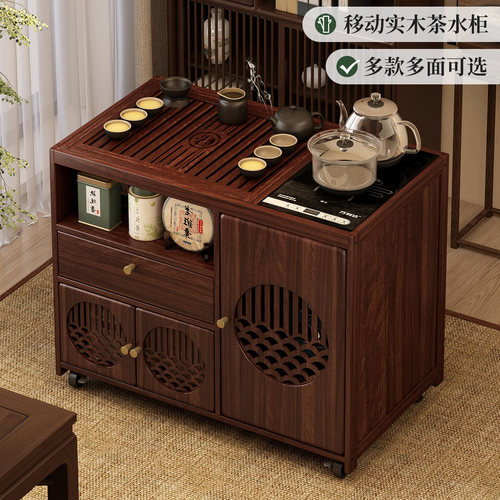 移动实木茶桌家用茶台烧水壶一体