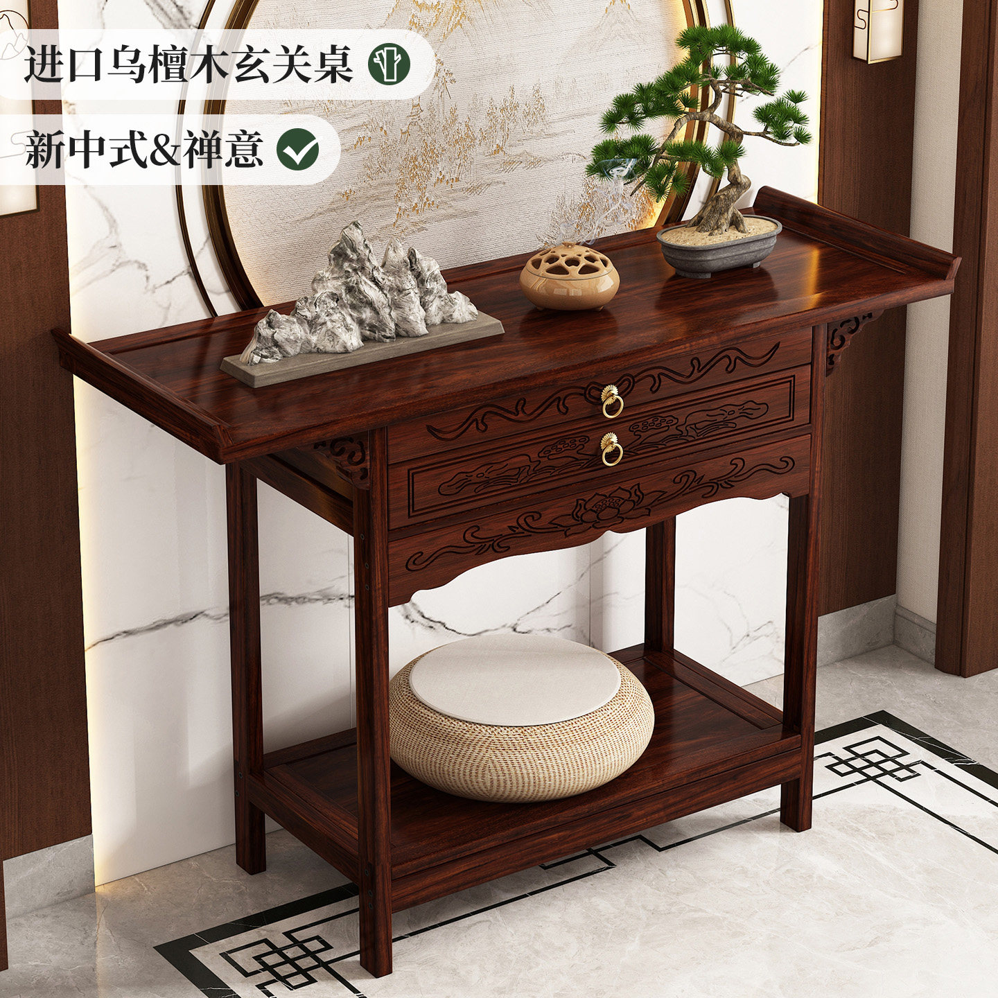 新中式玄关台现代简约玄关桌客厅进门条案实木供桌家用香案端景窄