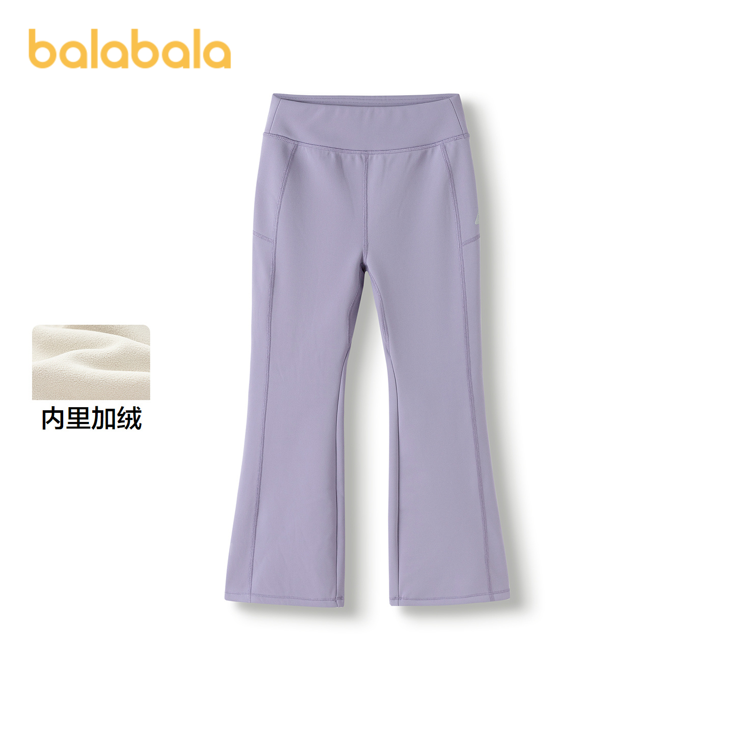 巴拉巴拉balaOne喇叭裤女童加绒