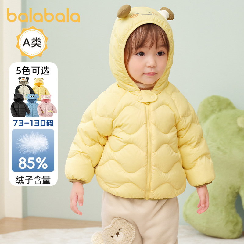 巴拉巴拉羽绒服男童女童三防外套