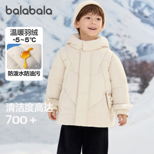 外套 拼接面包服童装 巴拉巴拉男童羽绒服连帽儿童宝宝2025冬装 新款