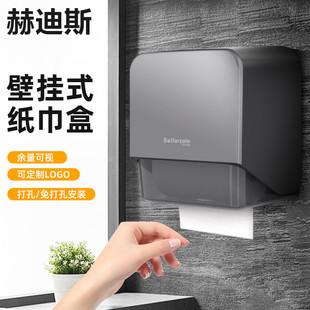 家用纸巾盒免打孔擦手纸盒洗手间厕纸盒客厅O抽纸盒小卷纸盒通用