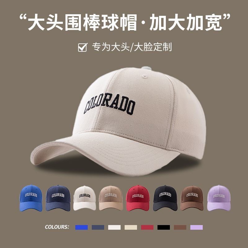帽子春夏棒球帽子男女同款字母大头围显脸小大帽檐鸭舌帽防晒韩版