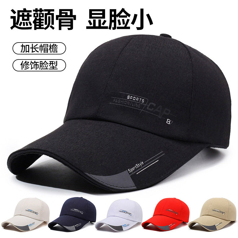 2026棒球帽男款夏季鸭舌帽户外登山旅游防晒遮阳帽男士帽子