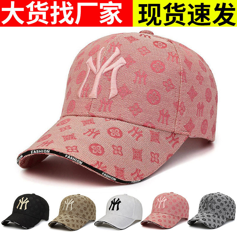 防晒帽子男批发夏季透气棒球帽百搭户外遮阳帽鸭舌帽女宽檐设计