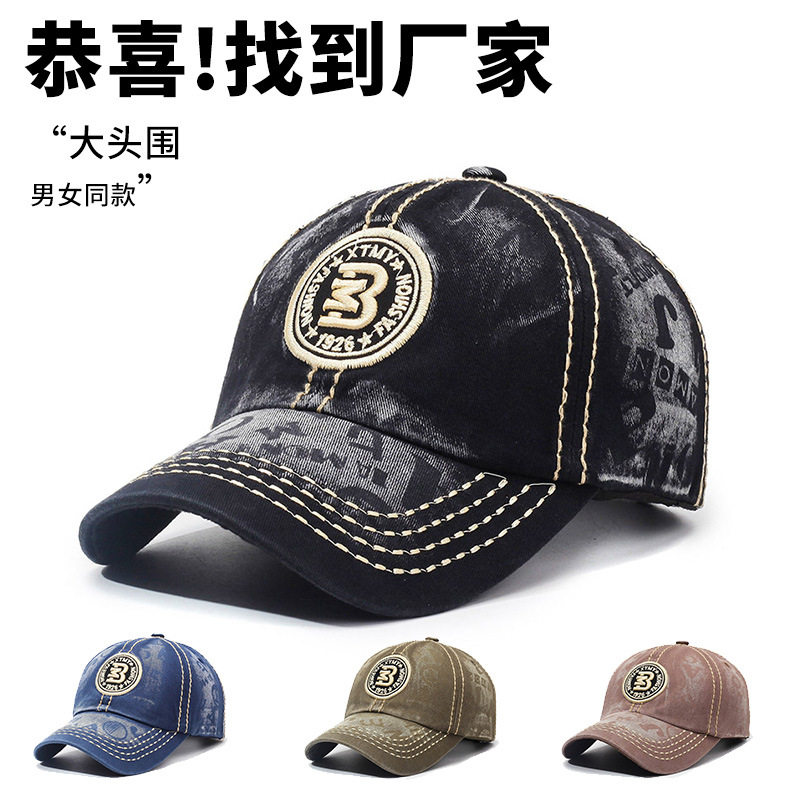新款韩版百搭棒球帽可水洗户外运动遮阳鸭舌帽防风透气刺绣棒球帽
