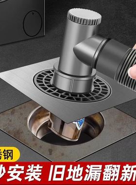 洗衣机地漏专用接头排水管防返溢防臭洗衣机地面防虫双排下水