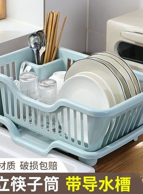 沥水碗盘架厨房碗筷置物架碗碟架水槽餐具收纳架家用水池碗柜台面