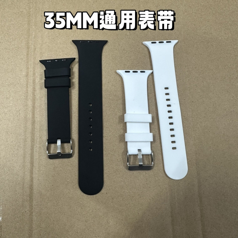 子腾园D1青少年电话手表环保硅胶表带适用希比希通用接口处宽35MM