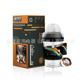 JOYFIT玩味杯带吸管咖啡杯摇粉杯随手杯奶昔运动水杯400ml便携杯
